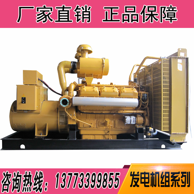 300千瓦東風股份柴油發(fā)電機組