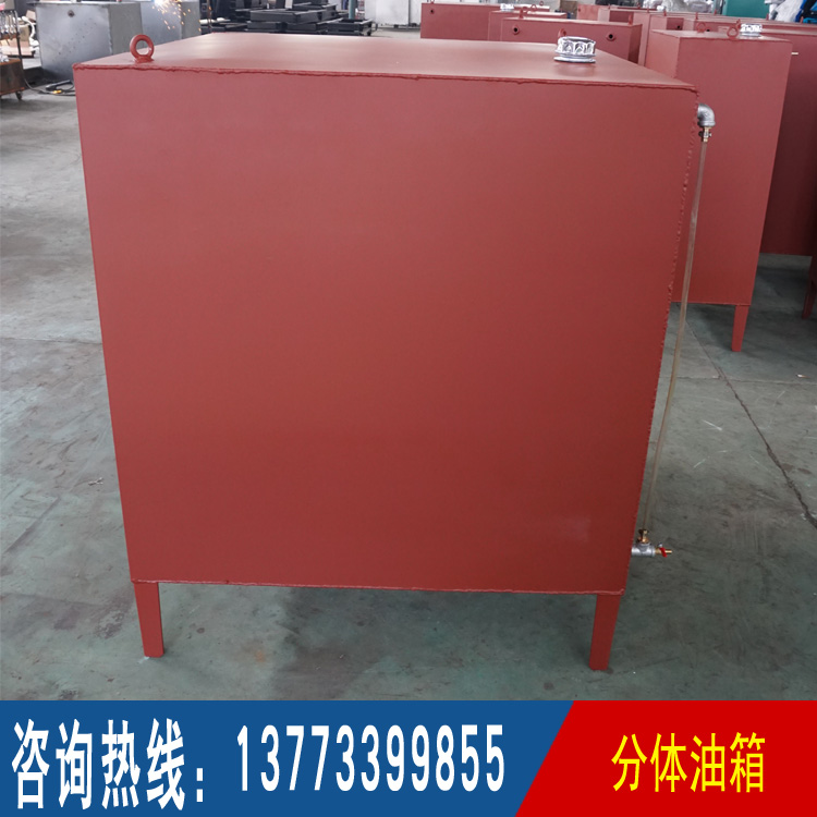 批發(fā)供應(yīng)柴油發(fā)電機組1000L油箱