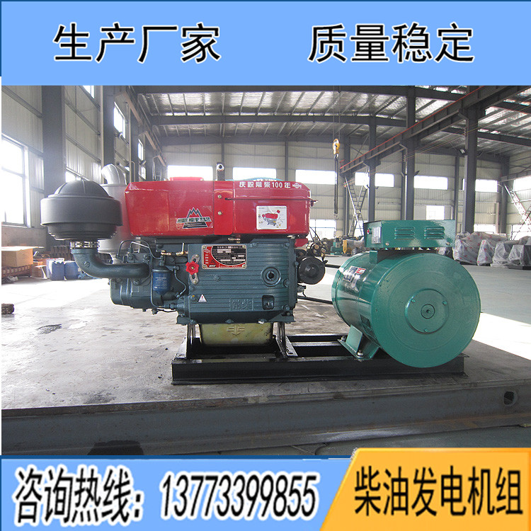 常柴柴油發(fā)電機(jī)組價格表