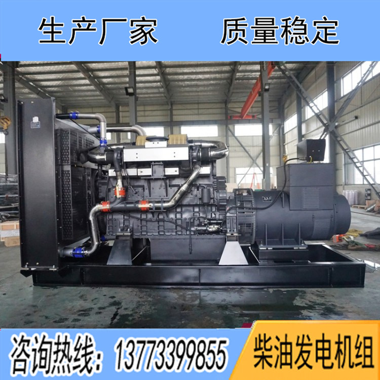 800千瓦東風股份柴油發(fā)電機組