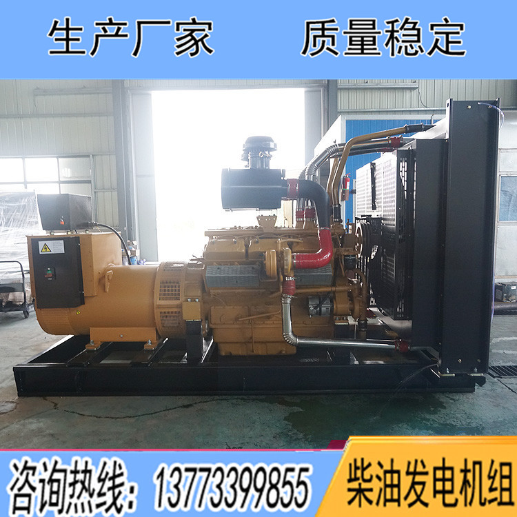 卡得城仕700KW柴油發(fā)電機組