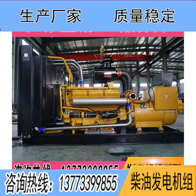 上?？ǖ贸鞘?00KW柴油發(fā)電機(jī)組KD26H550