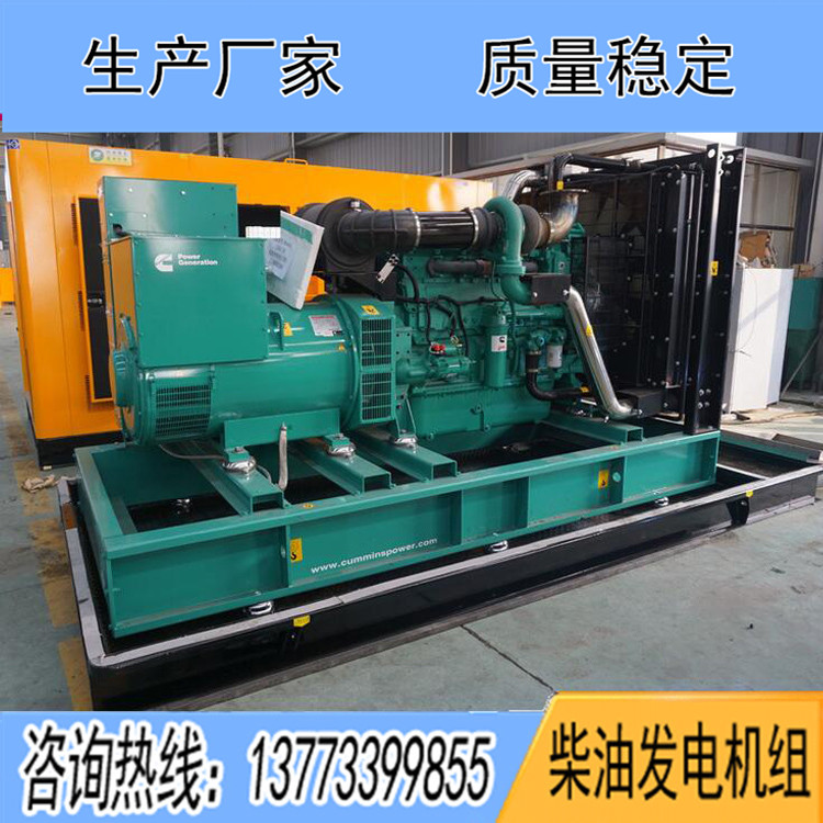 進(jìn)口康明斯動力配套2000KW柴油發(fā)電機(jī)組QSK60G13