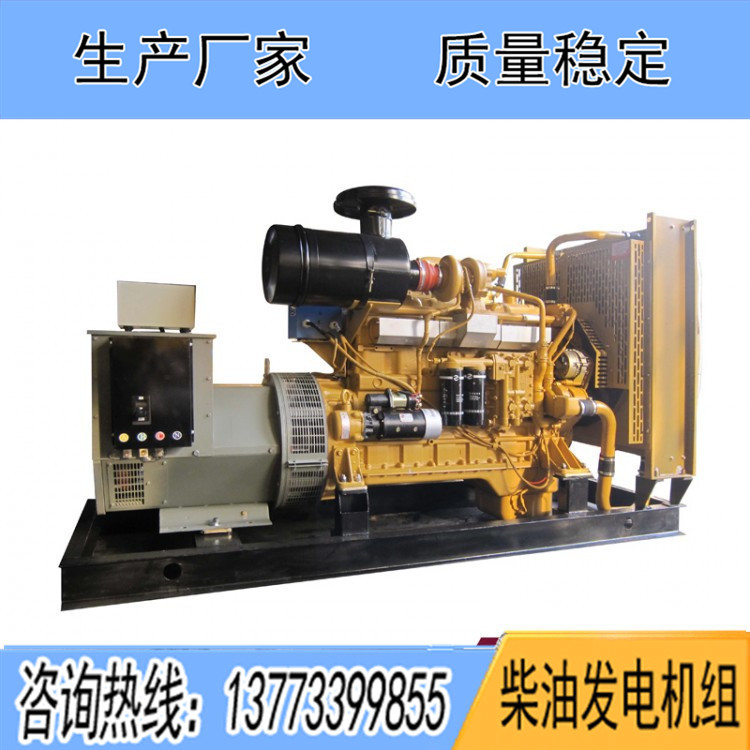 申動300KW柴油發(fā)電機(jī)組SDG128ZLD22