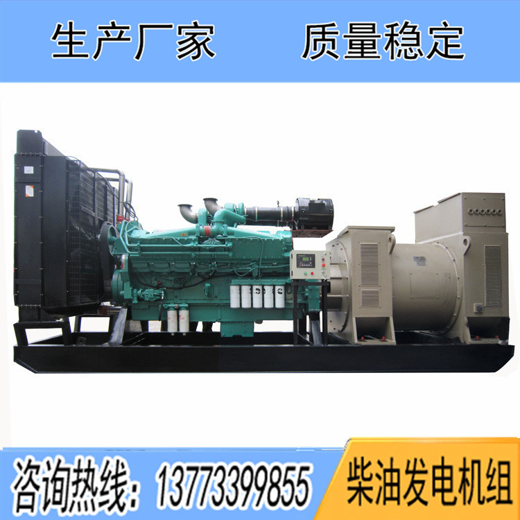 進(jìn)口康明斯動力配套1000KW柴油發(fā)電機(jī)組KTA50G3