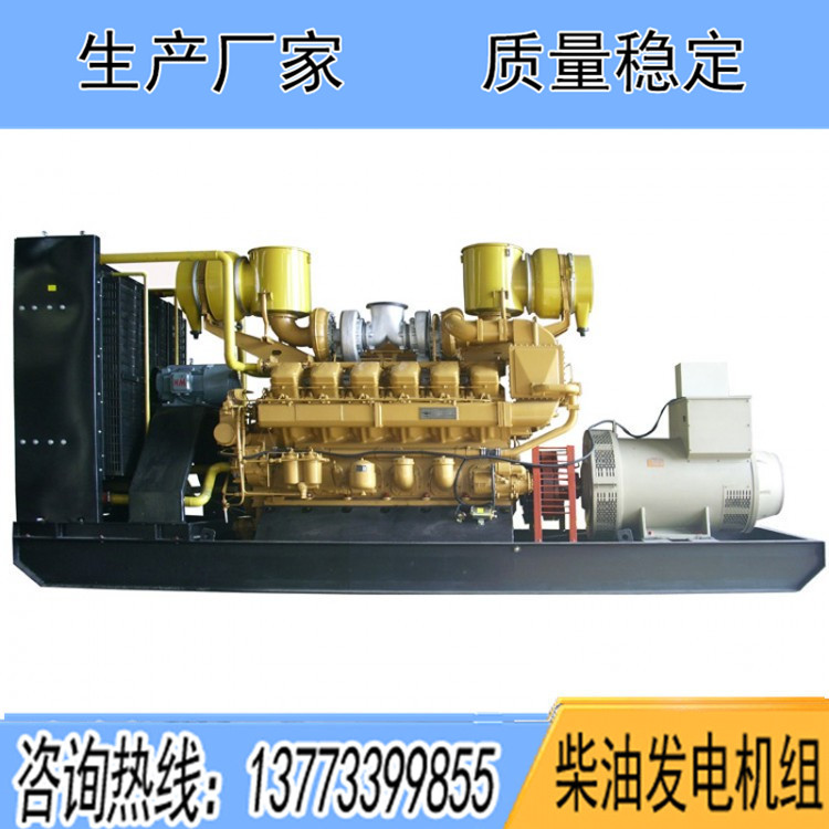 山東濟(jì)南石油濟(jì)柴900千瓦柴油發(fā)電機組G12V190ZL1