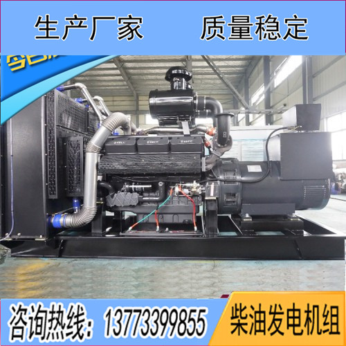 上柴正新SC系列600KW柴油發(fā)電機組