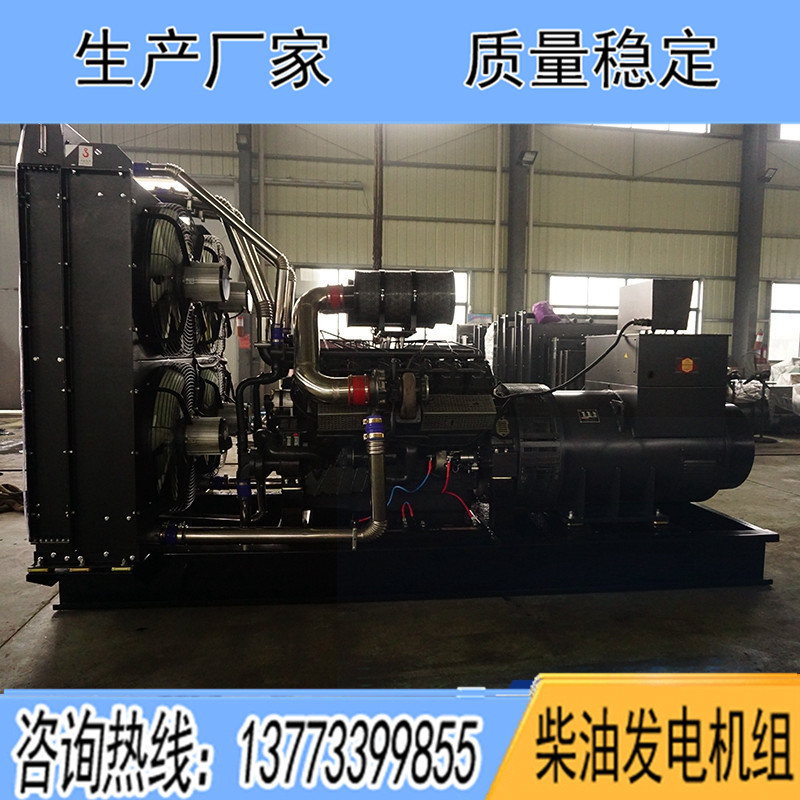 上?？ǖ贸鞘瞬裼桶l(fā)電機(jī)組,150KW/200KW/250KW柴油發(fā)電機(jī)