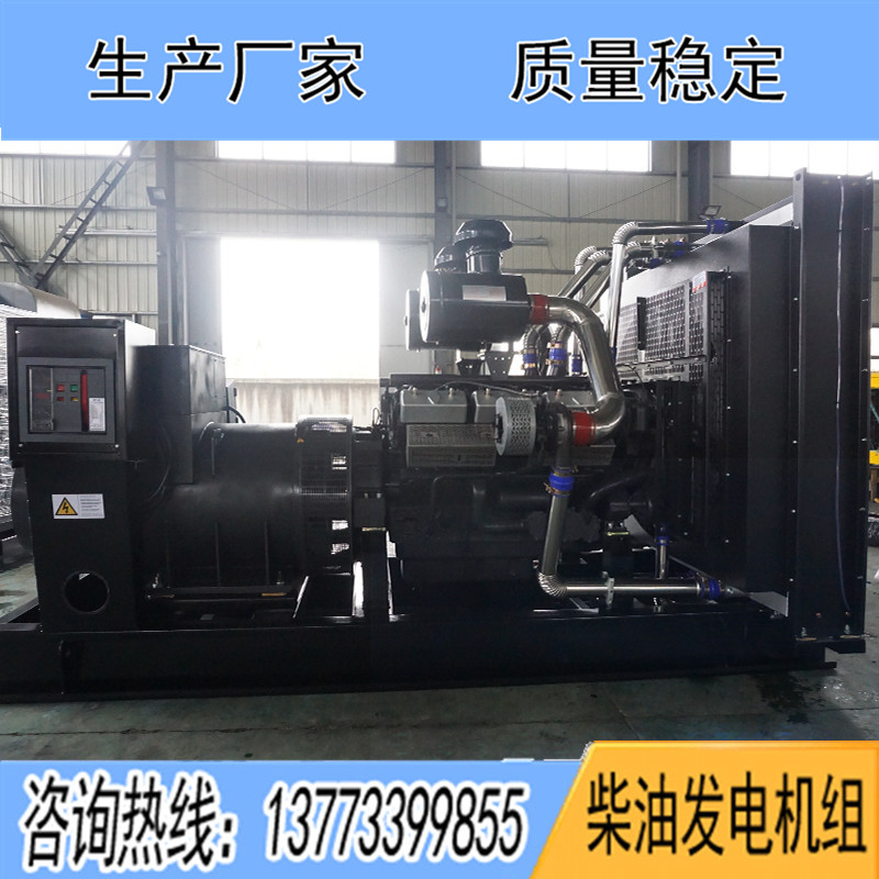 KD28H960上海卡得城仕900KW柴油發(fā)電機(jī)組報(bào)價(jià)
