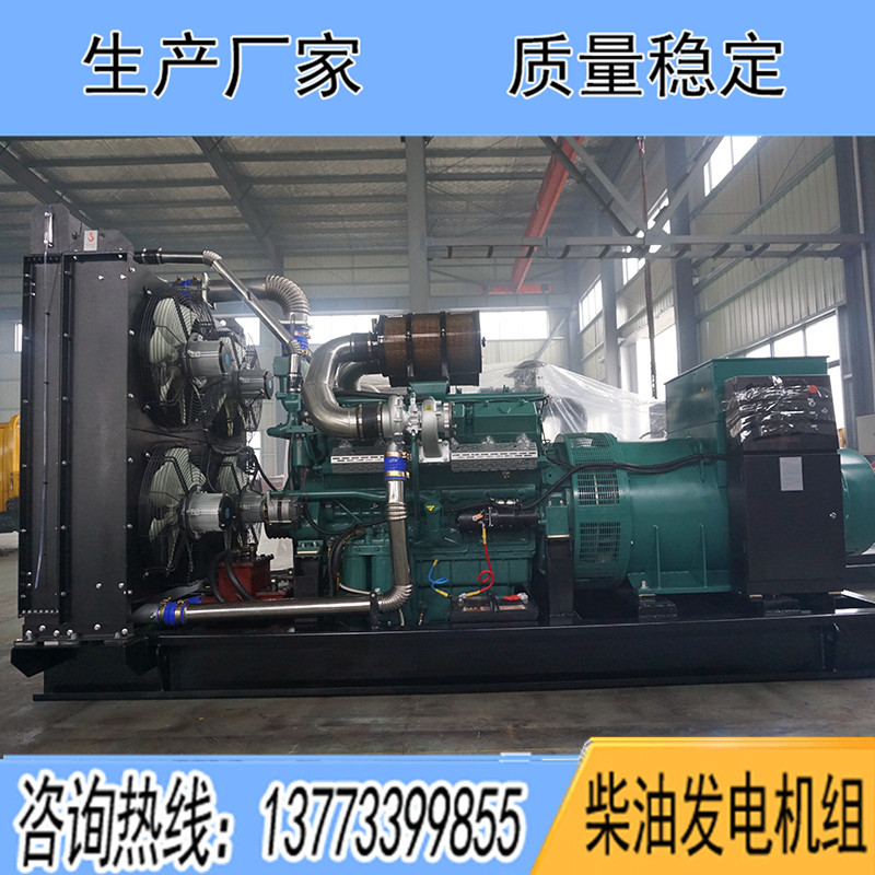 TCU800南通股份850KW柴油發(fā)電機組報價
