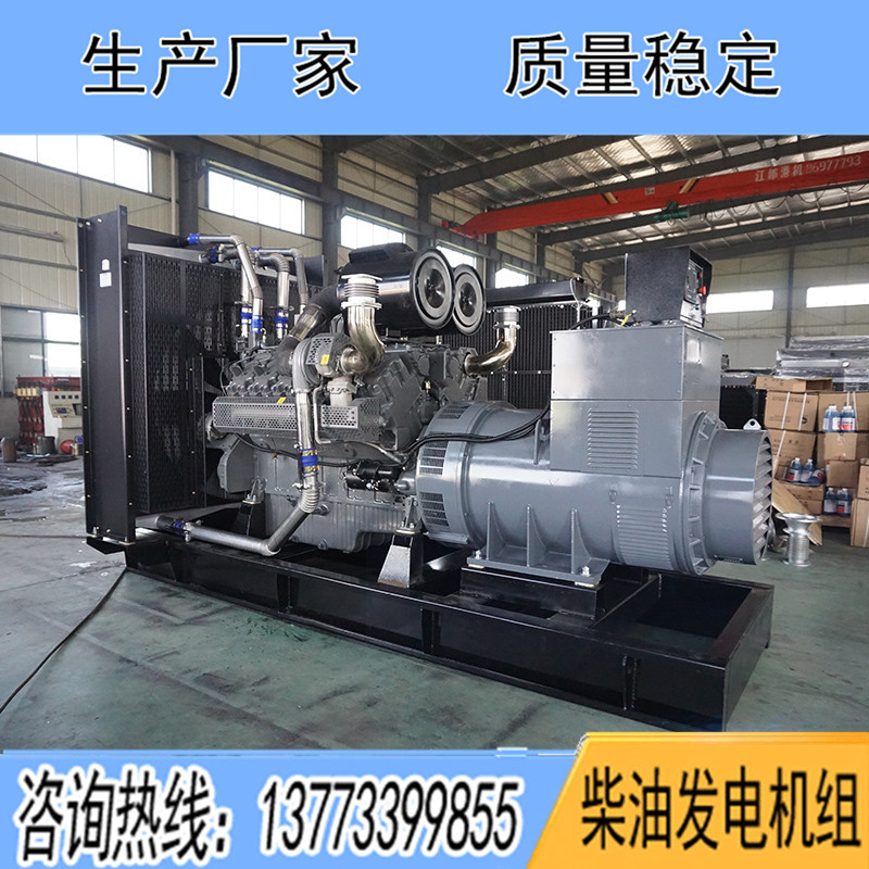 WD327TAD88無錫動力900KW柴油發(fā)電機(jī)組報(bào)價(jià)