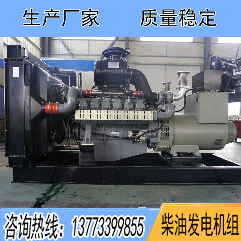 D22A威曼600KW柴油發(fā)電機組報價