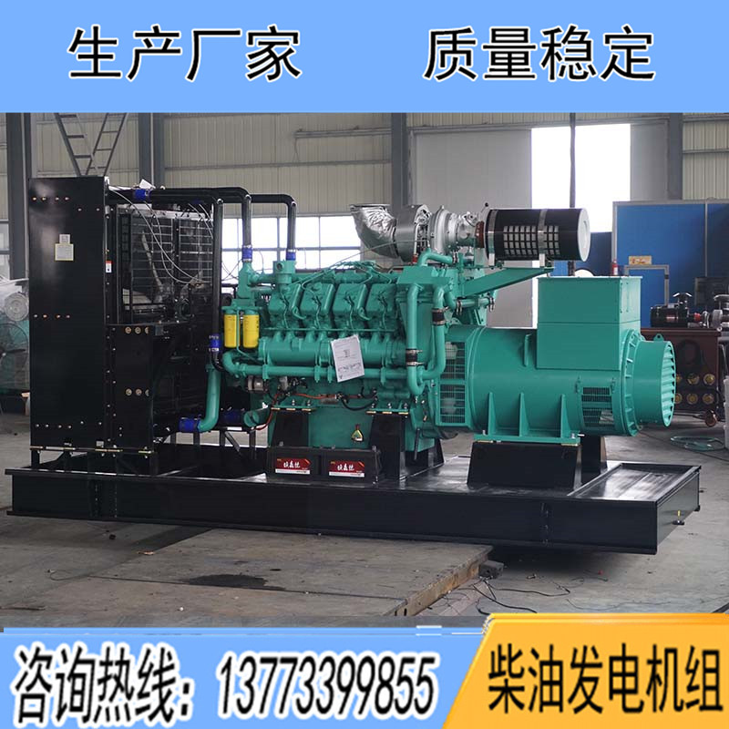PTAA18EG3科克500KW柴油發(fā)電機(jī)組報(bào)價(jià)
