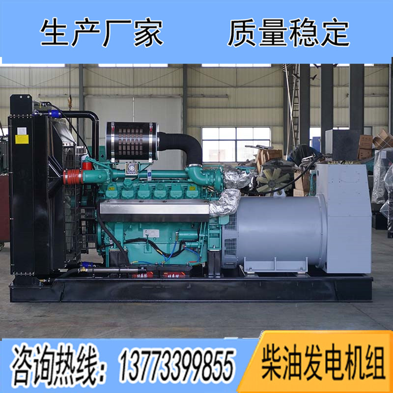 QTA5400G1科克2000KW柴油發(fā)電機(jī)組報(bào)價(jià)