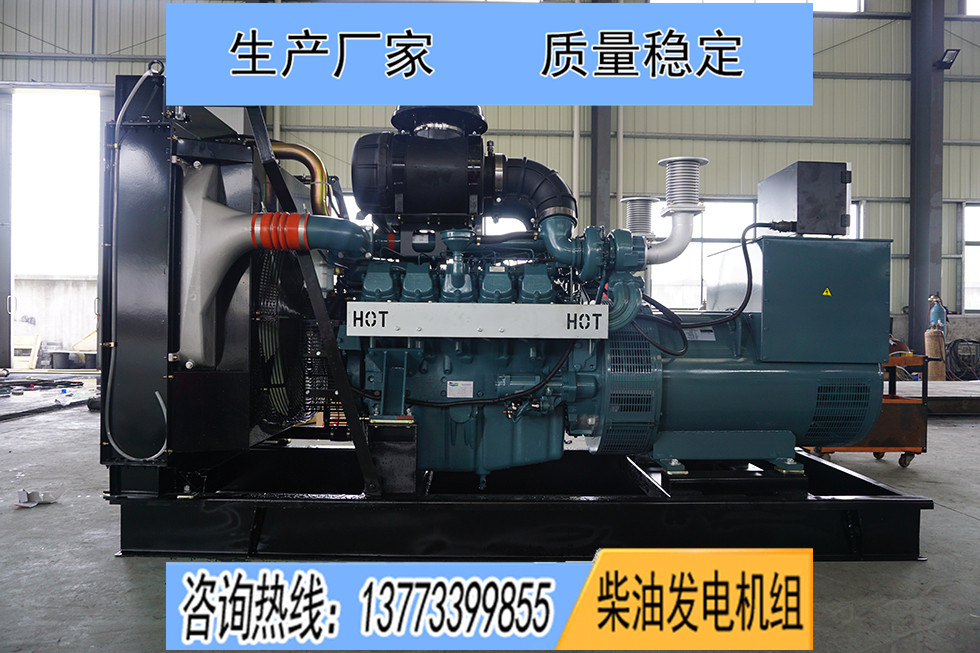 DP180LA斗山大宇500KW柴油發(fā)電機組報價
