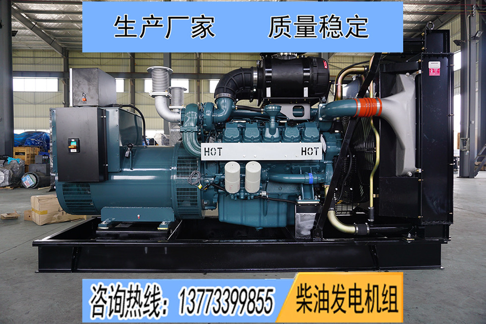 DP180LA斗山大宇500KW柴油發(fā)電機組報價